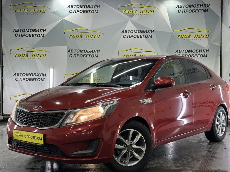 Kia 1.4 MT (107 л. с.) Luxe Твоё авто (Йошкар-Ола)