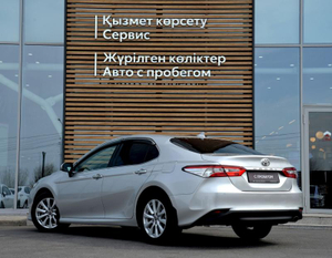 Toyota Camry 2.5 AT FWD (181 л.с.) Престиж B4 Автомобили с пробегом Шымкент  