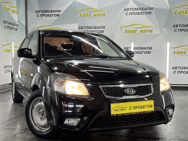 Kia 1.4 AT FWD (97 л.с.) Comfort Твоё авто (Йошкар-Ола)