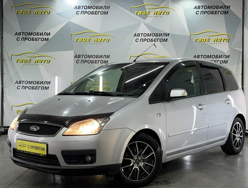 Ford 2.0 MT (145 л. с.) Твоё авто (Йошкар-Ола)