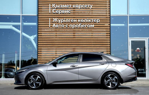 Hyundai Новая Elantra 2.0 6AT FWD (152 л.с.) Style Автомобили с пробегом Шымкент  