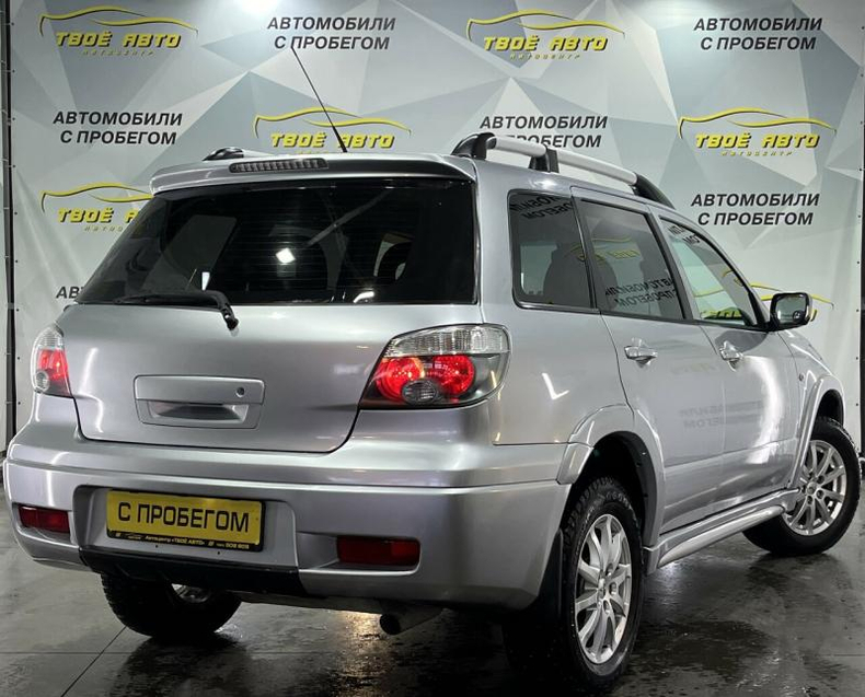 Mitsubishi 2.4 AT 4WD (160 л.с.) Intense Твоё авто (Йошкар-Ола)