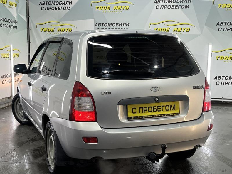 LADA 1.6 MT 8 кл (Евро-4) (81 л. с.) Standard Твоё авто (Йошкар-Ола)