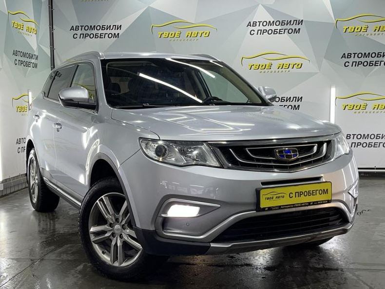 Geely Atlas 2.4 6AT 4WD (149 л.с.) Luxury Твоё авто (Йошкар-Ола)