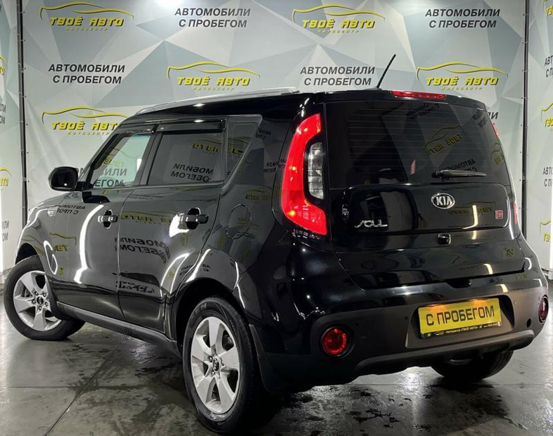 Kia Soul 1.6 AT (124 л.с.) Comfort Твоё авто (Йошкар-Ола)