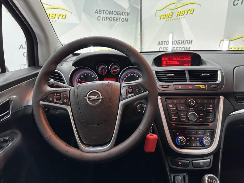 Opel 1.4 MT 4WD (140 л.с.) Cosmo Твоё авто (Йошкар-Ола) Йошкар-Ола