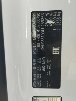 Hyundai 2.4 AT 4WD (184 л.с.) GDi High-Tech + Exclusive Автомобили с пробегом Шымкент  