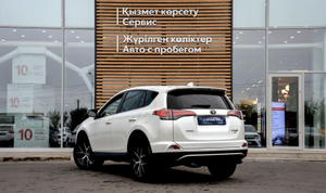 Toyota 2.0 CVT 4WD (146 л. c.) Элеганс P6 Автомобили с пробегом Шымкент  