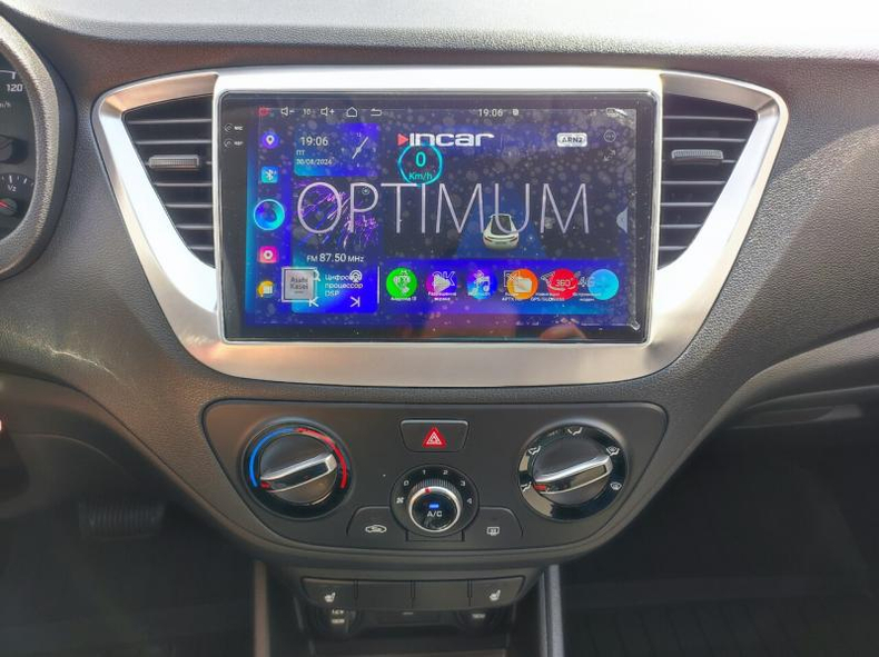 SOLARIS HS 1.6 AT FWD (123 л.с.) Active Plus АВТО ЛЮКС Севастополь