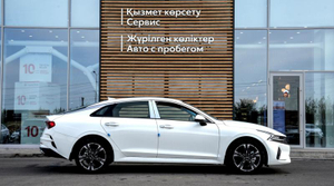 Kia K5 2.5 AT FWD (194 л.с.) GDI Luxe Автомобили с пробегом Шымкент  