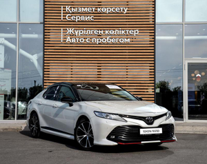 Toyota Camry 2.5 AT FWD (181 л.с.) S-edition Автомобили с пробегом Шымкент  