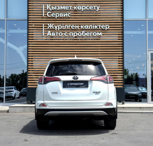 Toyota 2.0 CVT 4WD (151 л.с.) Престиж Автомобили с пробегом Шымкент  