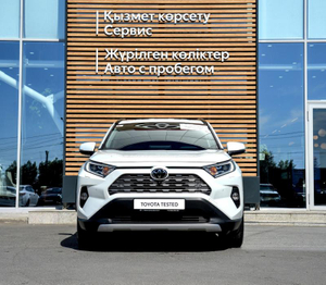 Toyota RAV4 2.0 CVT 4WD (175 л.с.) Люкс 2,0 87 Автомобили с пробегом Шымкент  