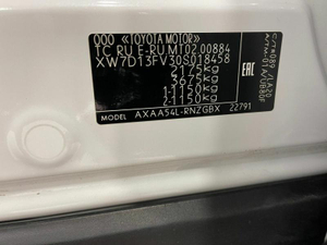 Toyota RAV4 2.5 AT 4WD (199 л.с.) Люкс 2,5 87 Автомобили с пробегом Шымкент  