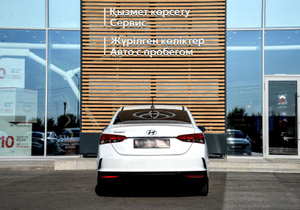 Hyundai 1.6 AT (130 л.с.) Comfort Автомобили с пробегом Шымкент  