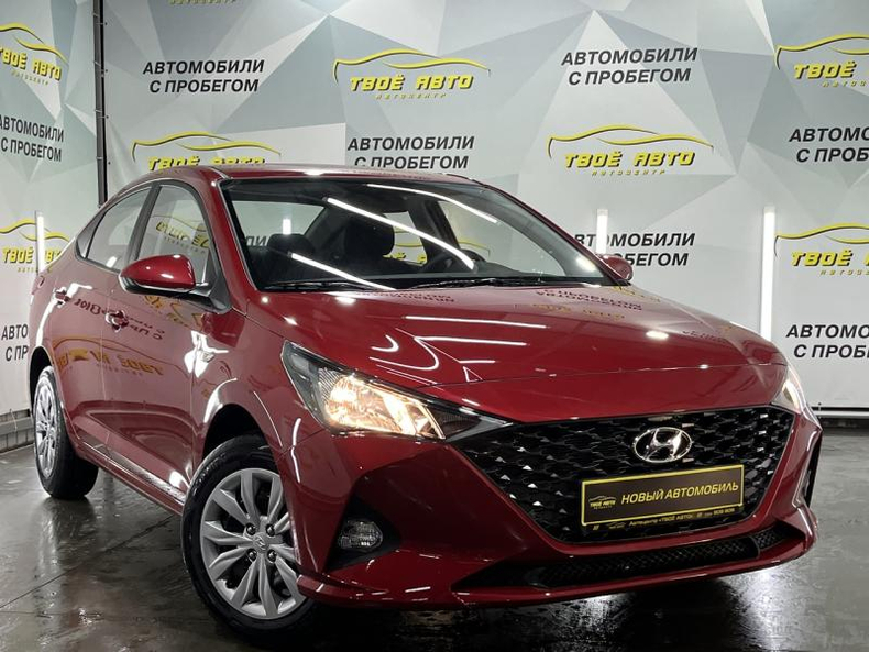 SOLARIS HS 1.6 AT FWD (123 л.с.) Active Plus Твоё авто (Йошкар-Ола)