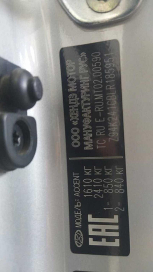 Hyundai 1.6 AT (123 л.с.) Автомобили с пробегом Шымкент  