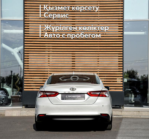 Toyota Camry 2.0 CVT FWD (150 л.с.) Классик Автомобили с пробегом Шымкент  