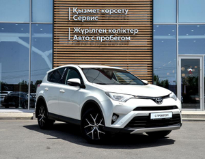 Toyota 2.0 CVT 4WD (151 л.с.) Престиж Автомобили с пробегом Шымкент  