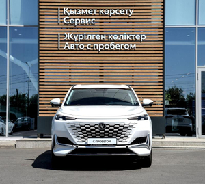 Changan Uni-k 2.0 8AT 4WD (226 л.с.) Luxe Автомобили с пробегом Шымкент  