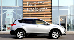 Toyota 2.0 CVT FWD (146 л.c.) Комфорт Автомобили с пробегом Шымкент  