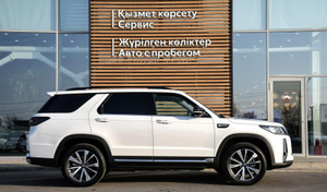 Changan CS95NEW 2.0 8AT 4WD (226 л.с.) TECH Автомобили с пробегом Шымкент  