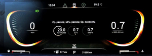 EXEED LX 1.5 CVT FWD (147 л.с.) Luxury Автомобили с пробегом Шымкент  