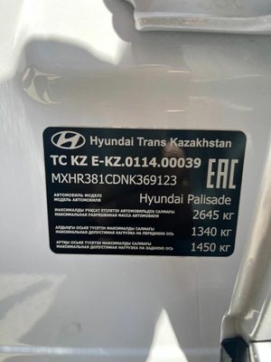 Hyundai Palisade 3.5 AT 4WD (249 л.с.) MPI Lifestyle Автомобили с пробегом Шымкент  