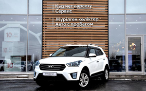 Hyundai Creta 1.6 AT FWD (123 л.с.) Travel Автомобили с пробегом Шымкент  