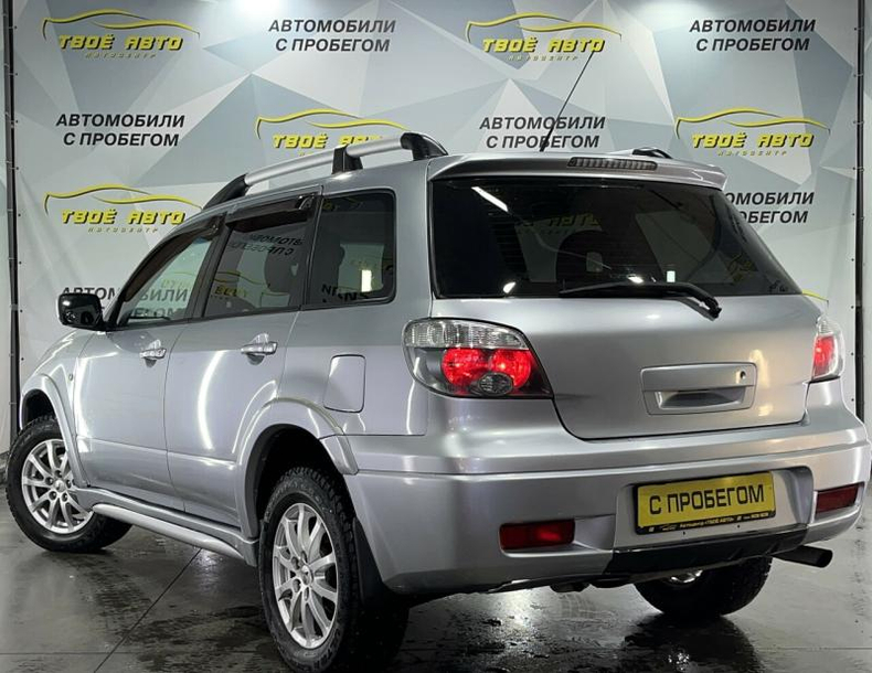 Mitsubishi 2.4 AT 4WD (160 л.с.) Intense Твоё авто (Йошкар-Ола)