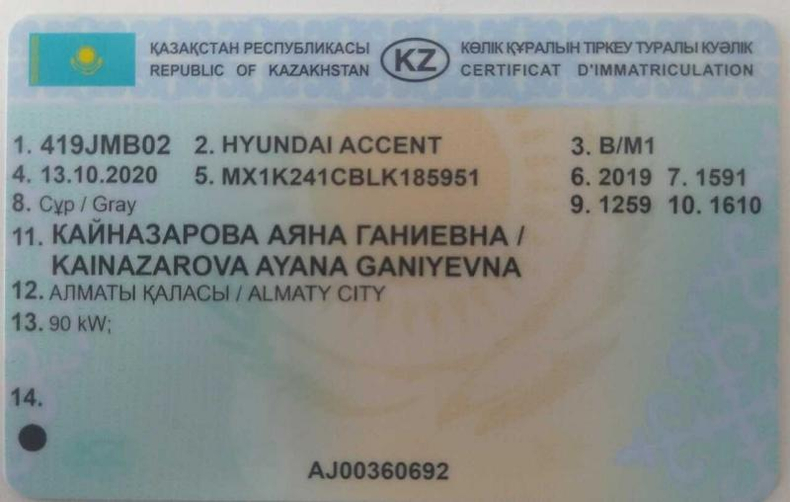Hyundai 1.6 AT (123 л.с.) Автомобили с пробегом Шымкент  