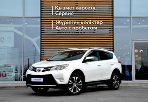 Toyota 2.0 CVT 4WD (146 л.с.) Prestige Автомобили с пробегом Шымкент  