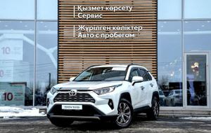 Toyota RAV4 2.0 CVT 4WD (149 л.с.) Престиж Автомобили с пробегом Шымкент  