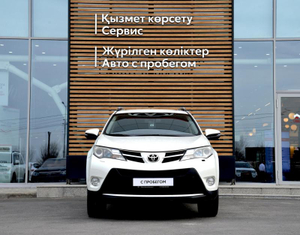 Toyota 2.0 CVT 4WD (146 л.с.) Prestige Автомобили с пробегом Шымкент  