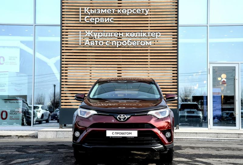 Toyota 2.0 CVT 4WD (151 л.с.) Комфорт Автомобили с пробегом Шымкент  