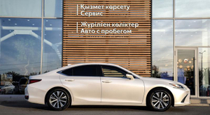 Lexus ES 2.5 AT FWD (200 л.с.) 250 Progressive 4B Автомобили с пробегом Шымкент  