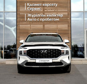 Hyundai Новый Sante Fe 2.5 AT 4WD (194 л.с.) Comfort Автомобили с пробегом Шымкент  