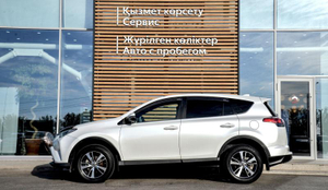 Toyota 2.0 CVT FWD (146 л.c.) Комфорт Автомобили с пробегом Шымкент  