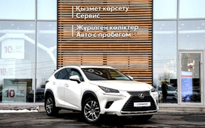 Lexus 300 AT AWD (238 л.с.) Executive N6 Автомобили с пробегом Шымкент  