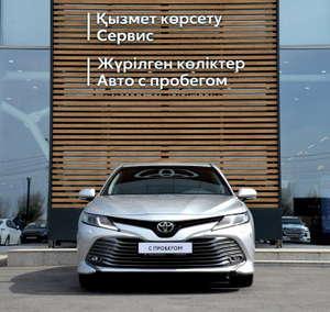 Toyota Camry 2.5 AT FWD (181 л.с.) Престиж B4 Автомобили с пробегом Шымкент  