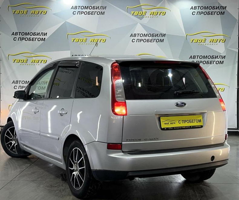 Ford 2.0 MT (145 л. с.) Твоё авто (Йошкар-Ола)