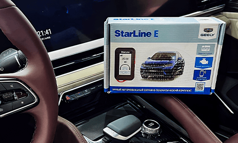 Установка сигнализации  StarLine* с выгодой до 30%! - ООО "Автодар"