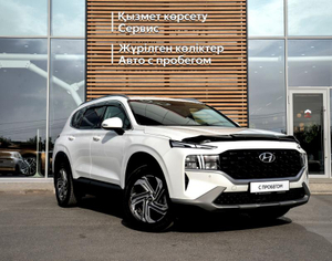 Hyundai Новый Sante Fe 2.5 AT 4WD (194 л.с.) Comfort Автомобили с пробегом Шымкент  