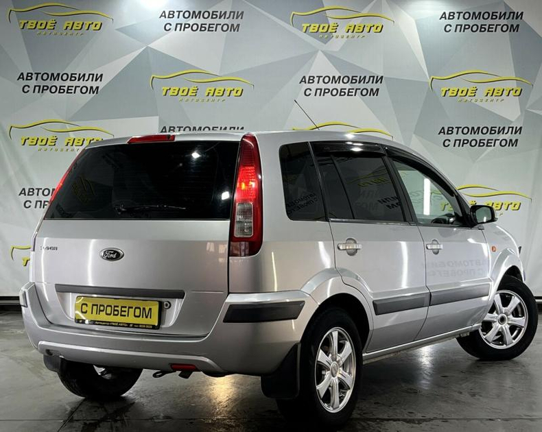 Ford 1.4 MT FWD (80 л.с.) Твоё авто (Йошкар-Ола)