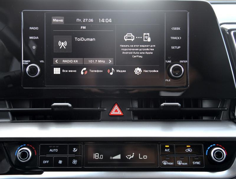 Kia Новый Sportage 2.0 AT FWD (150 л.с.) Comfort Автомобили с пробегом Шымкент  