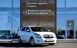 Chevrolet 1.5 AT FWD (106 л.с.) Elegant Автомобили с пробегом Шымкент  