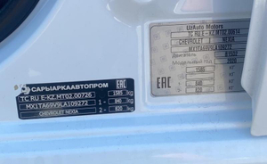 Chevrolet Nexia 1.5 AT FWD (105 л.с.) Elegant AT Автомобили с пробегом Шымкент  