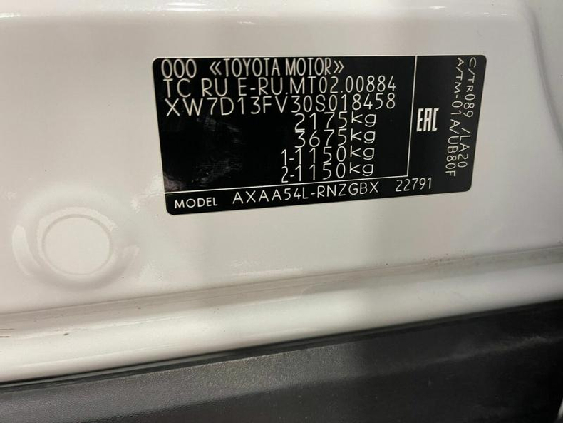 Toyota RAV4 2.5 AT 4WD (199 л.с.) Люкс 2,5 87 Автомобили с пробегом Шымкент  