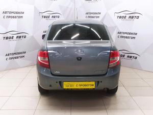 LADA Granta седан 1.6 AT FWD (98 л.с.) 16кл Comfort Твоё авто (Киров)