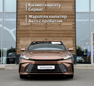 Toyota Camry 2.5 8AT FWD (204 л.с.) Люкс Автомобили с пробегом Шымкент  